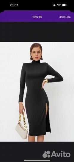 Платье женское 42 44