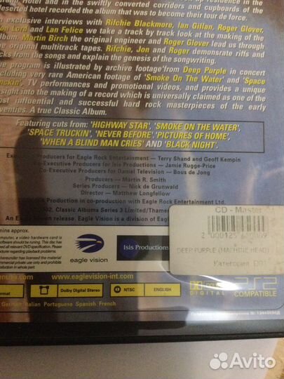 DVD Deep Purple- Machine Head,Лиц.Rus,nm