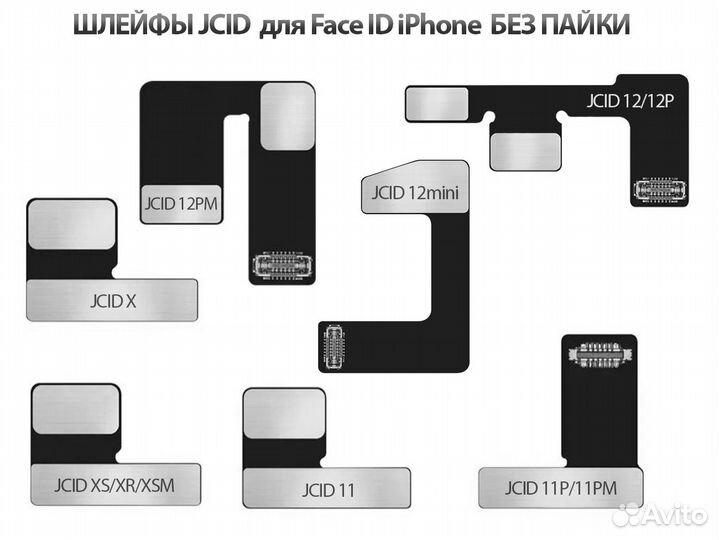 Jcid шлейфы планки V1S V1SE Face ID акб True Tone