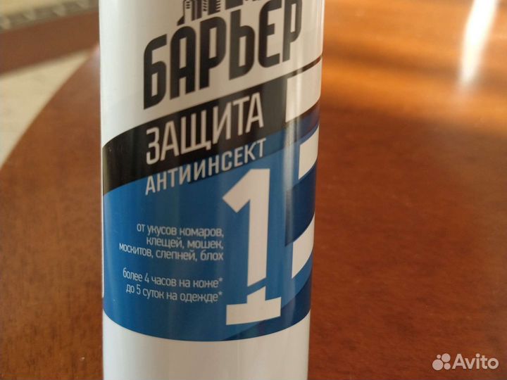 Барьер спрей