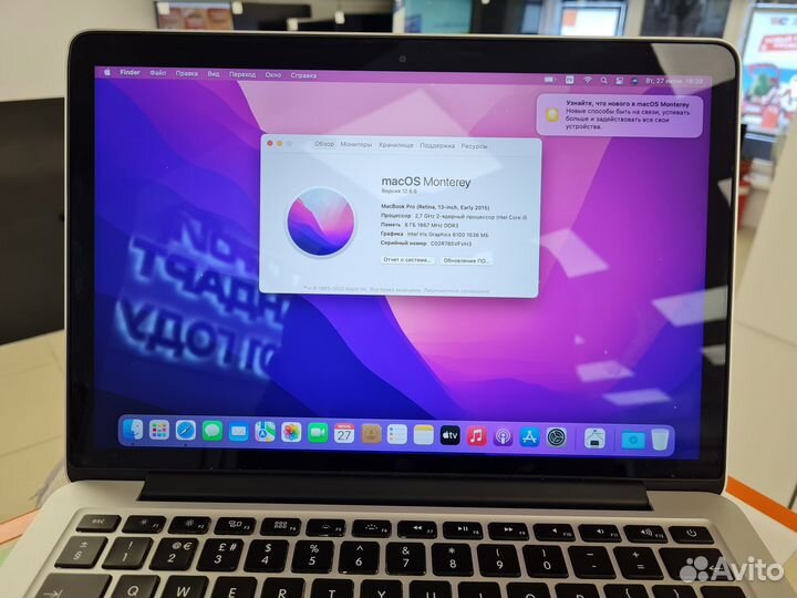 Macbook pro 13 2015 (комса)