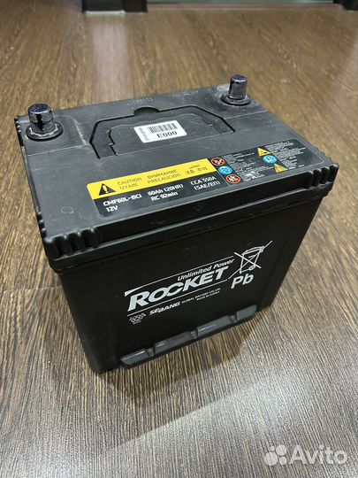 Аккумулятор