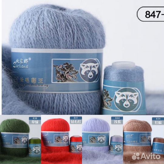 Упаковка пуха норки 5 шт