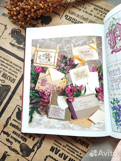 Книга 555 маленьких фраз для вышивки крестом