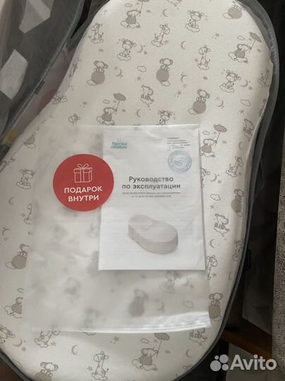 Матрас кокон зевушка