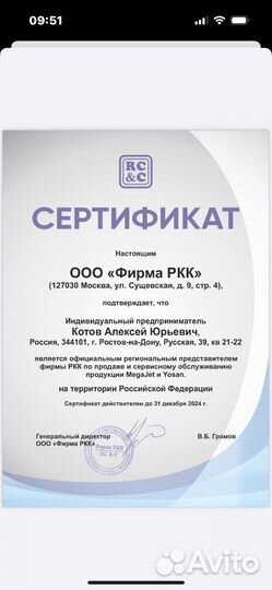 Автомобильная св рация MegaJet-600 (12вольт)