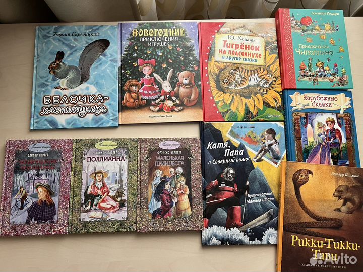 Детские книги