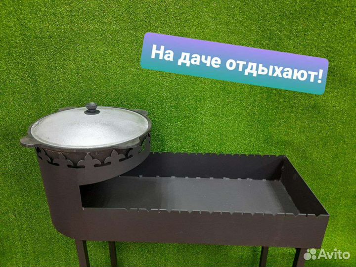 Мангал с печью под казан и казан чугунный на 10л