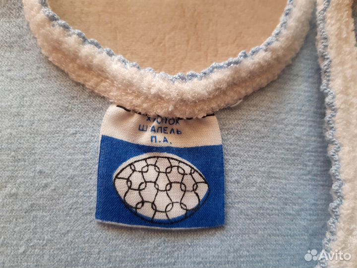 Ползунки Б/У, винтаж, 1987 г (пакетом)