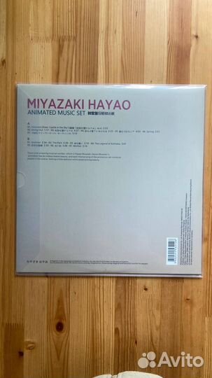 Винил Hayao Miyazaki Animated Music Set