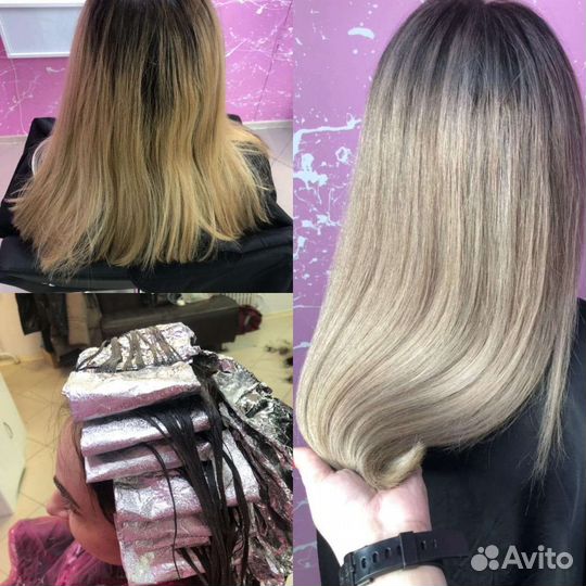 Парикмахерских услуги