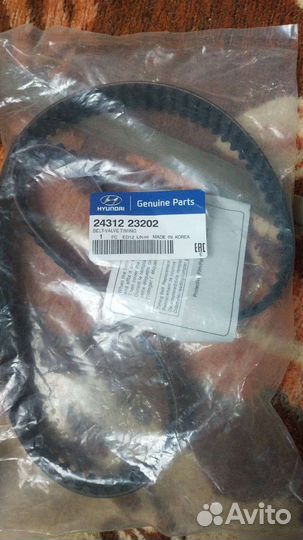 Комплект грм Hyundai Tucson