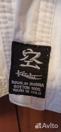 Кимоно для самбо детское