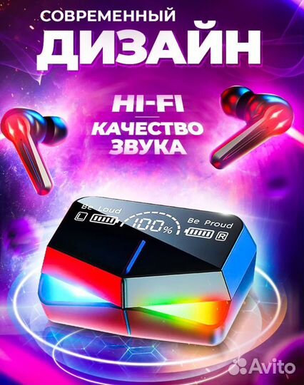 Беспроводные наушники м28