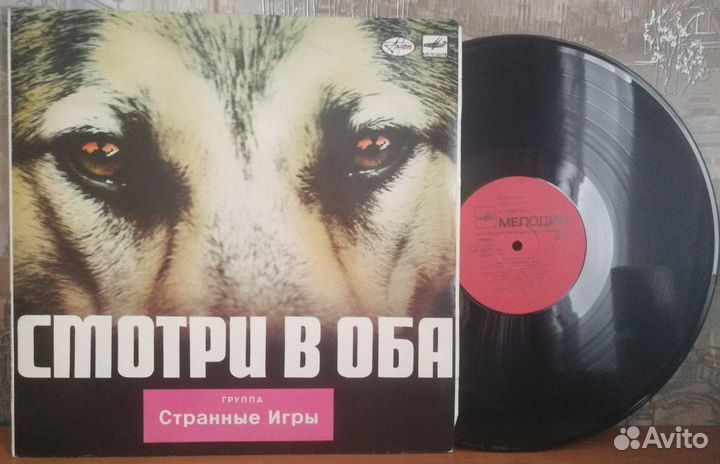 Пластинки советский рок