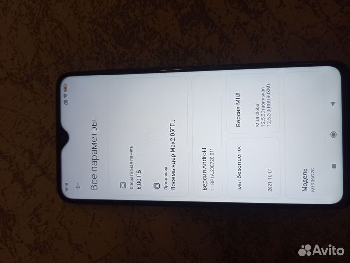 Xiaomi Redmi Note 8 Pro, 6/64 ГБ