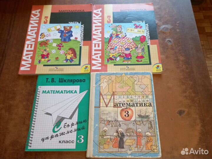 Школьные учебники СССР