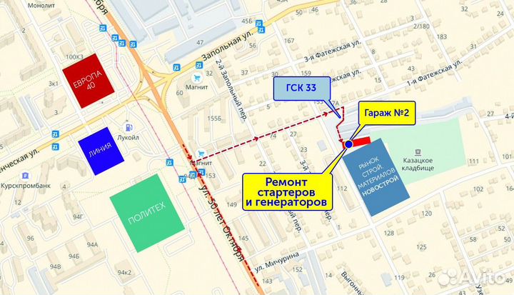 Стартер обмоточный Газель на 406 двигатель
