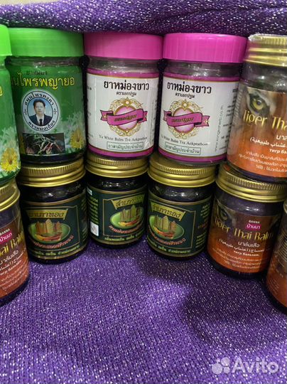 Тайские бальзамы,алое-вера и др