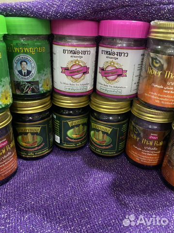 Тайские бальзамы,алое-вера и др
