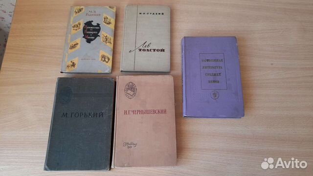 Методички по литературе,книги по школьной програме