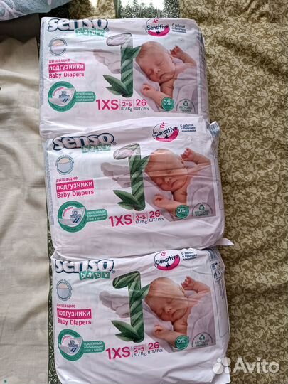 Отдам детские памперсы