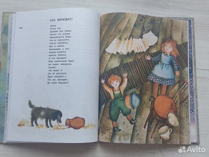 Георгий Ладонщиков: Про больших и маленьких