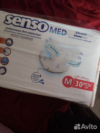 Памперсы для взрослых размер м
