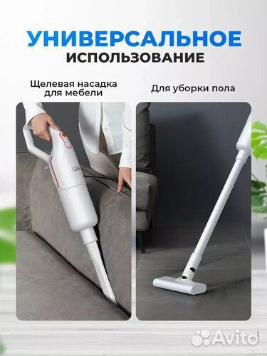 Пылесос deerma Vacuum Cleaner DEM-DX1100W white