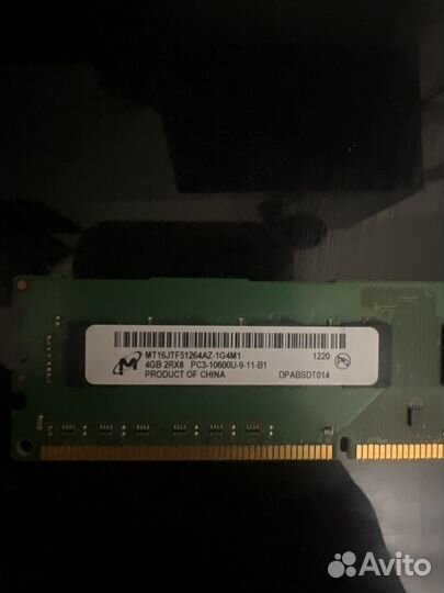 Оперативная память ddr3