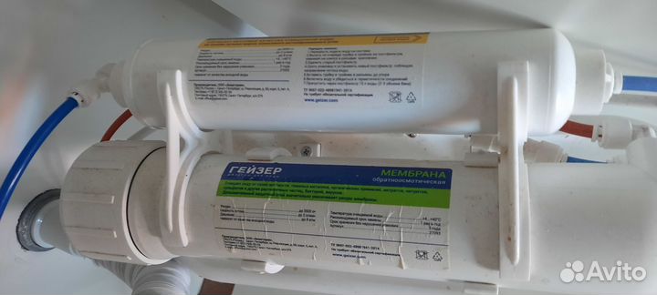 Фильтр для воды гейзер престиж