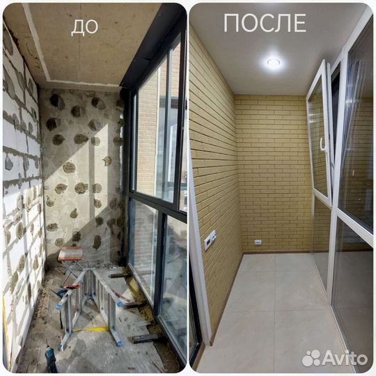 Остекление балконов и лоджий