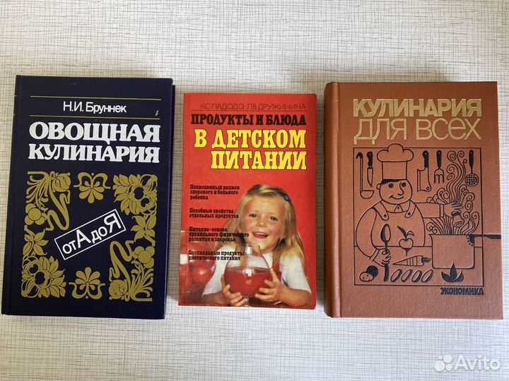 Книги по кулинарии