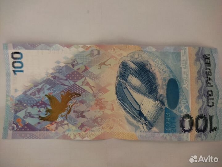 Коллекционные рубли