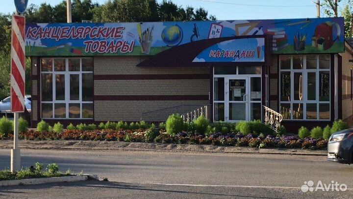 Продавец-консультант