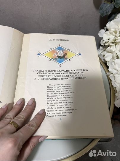 Драгоценный ларец. Сказки русских писателей