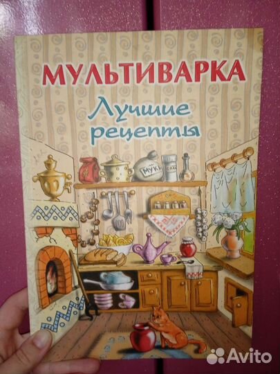 Книги рецептов. Цена за обе