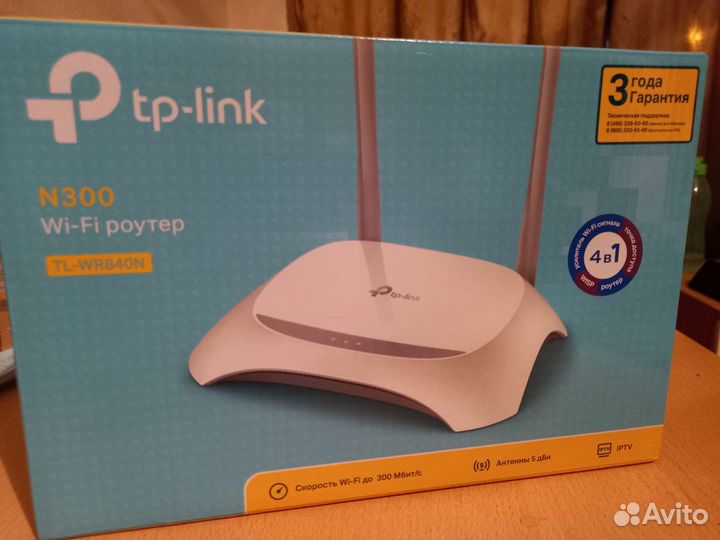 Wifi роутер tp link tl-wr840n