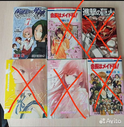 Книги на японском языке