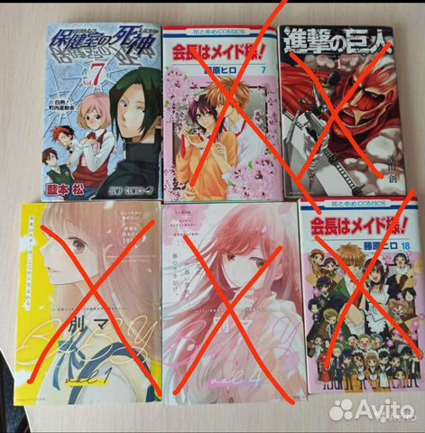 Книги на японском языке