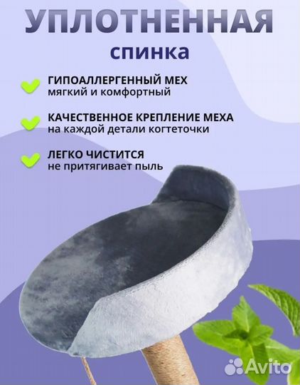 Когтеточка домик для кошки
