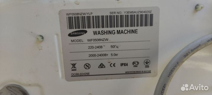 Стиральная машина samsung запчасти