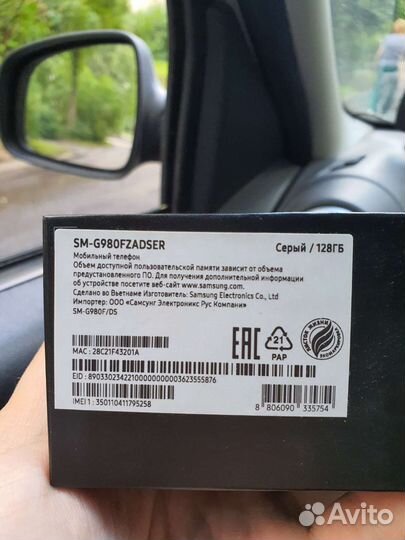 Запчасти Samsung S20 рст