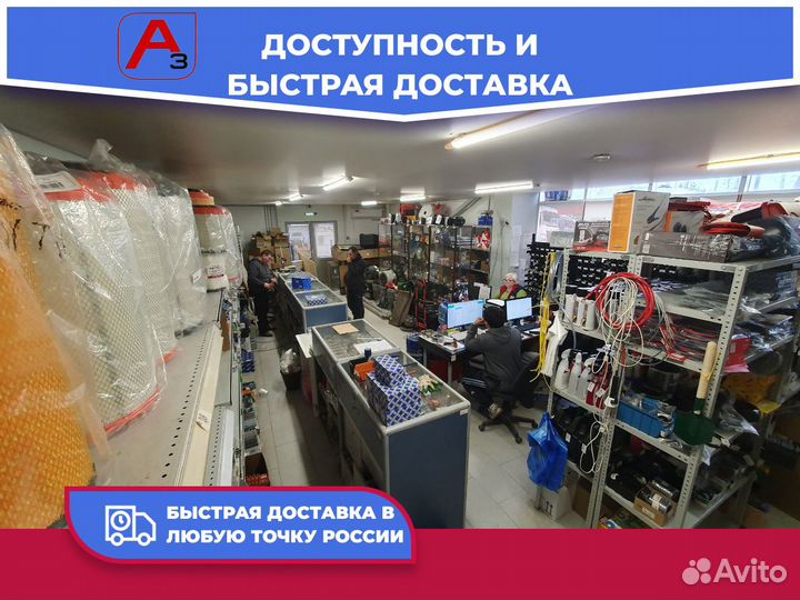 Горелка газовая горелка AVS с пьезоподжигом