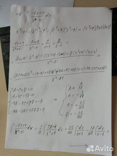 Помощь студентам онлайн: математика