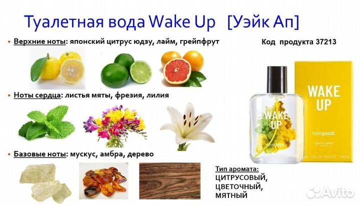 Набор от Орифлейм