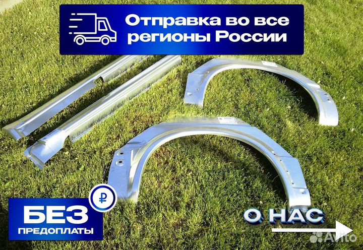 Кузовные пороги LADA