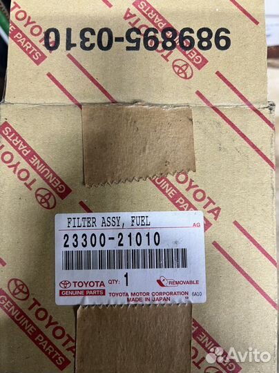 Топливный фильтр Тойота Лексус