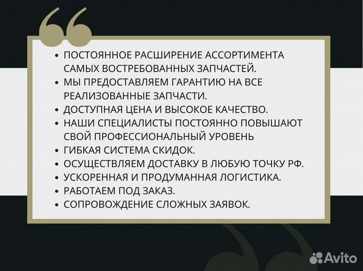 Реле мощности Hidromek