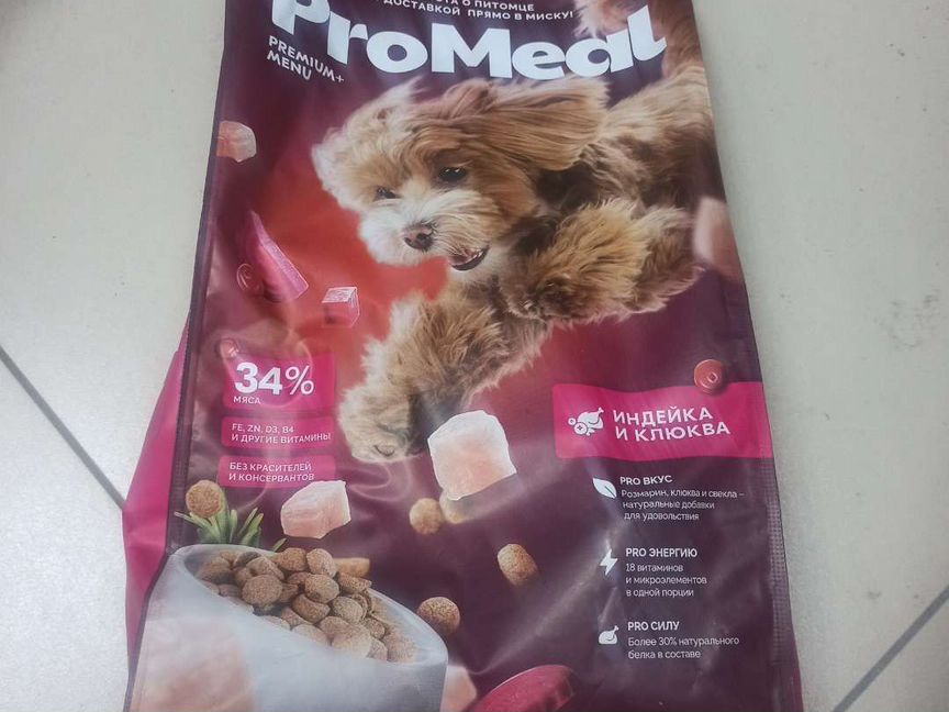 Корм premium+ класса для средних собак ProMeal опт